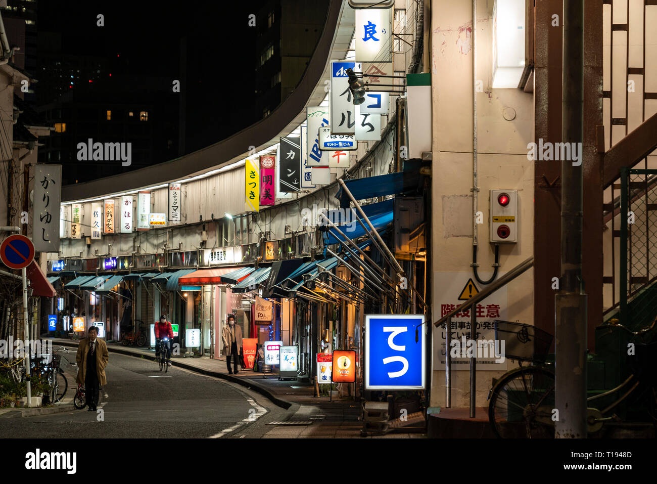 Noge Yokohama High Resolution Stock Photography And Images Alamy Noge Yokohama High Resolution Stock Photography And Images Alamy