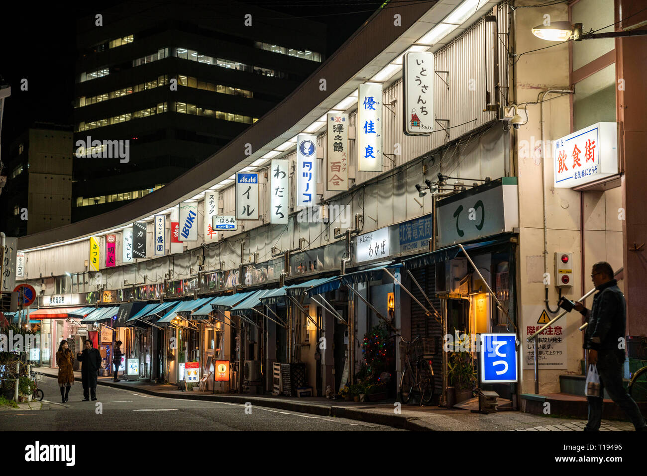 Noge Yokohama High Resolution Stock Photography And Images Alamy Noge Yokohama High Resolution Stock Photography And Images Alamy