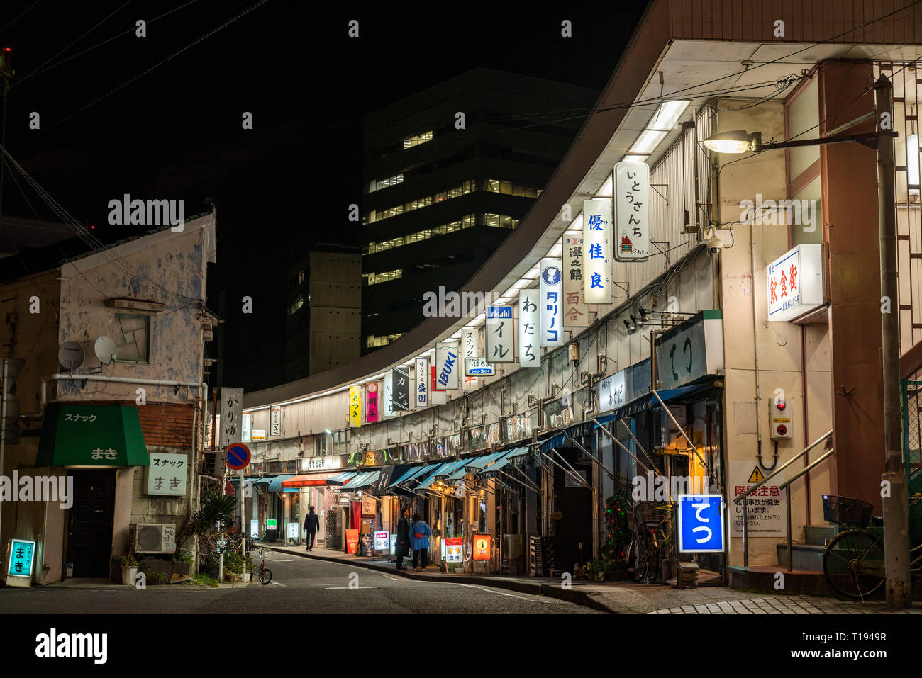 Noge Yokohama High Resolution Stock Photography And Images Alamy Noge Yokohama High Resolution Stock Photography And Images Alamy