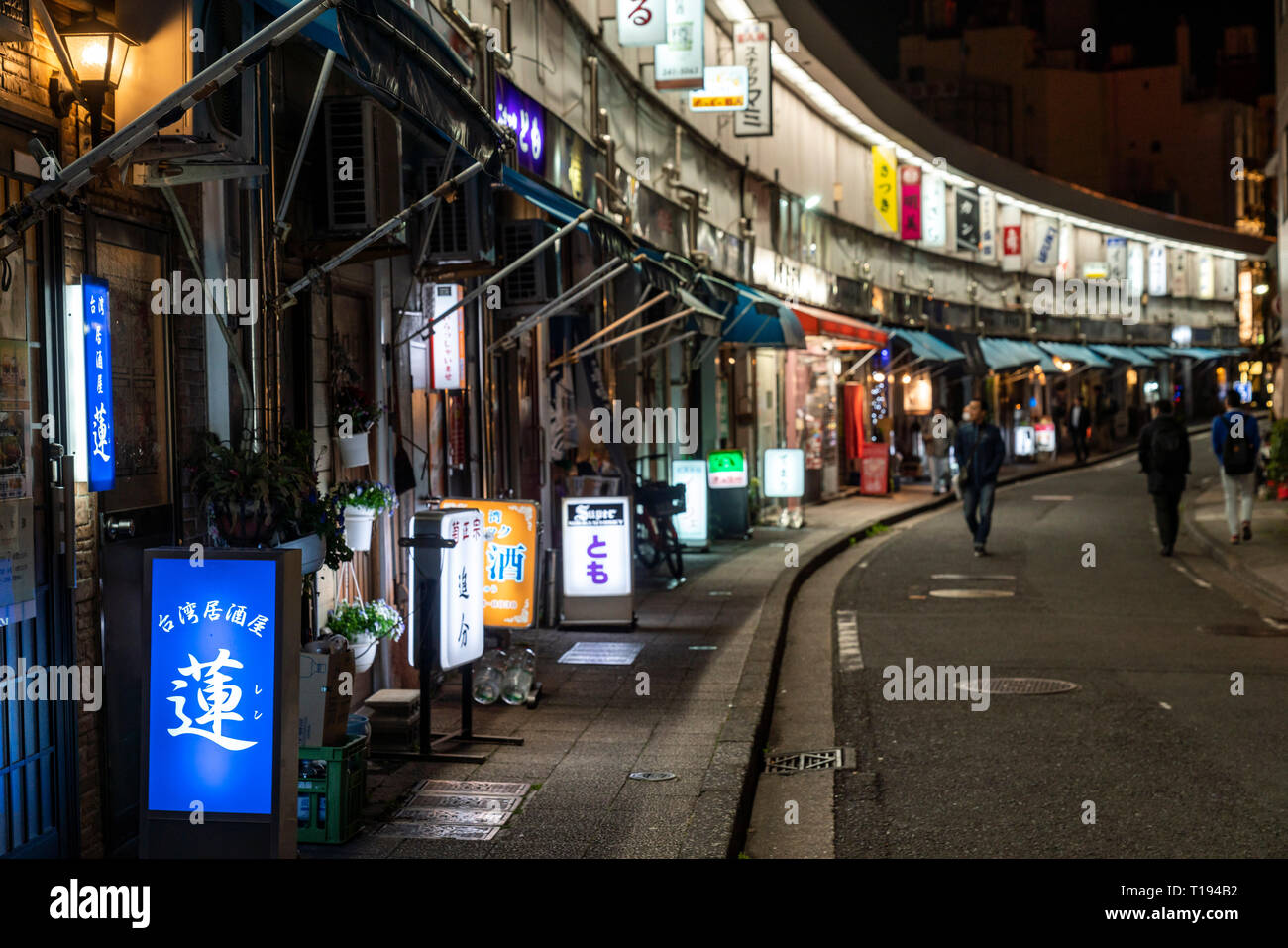 Noge Yokohama Hi Res Stock Photography And Images Alamy