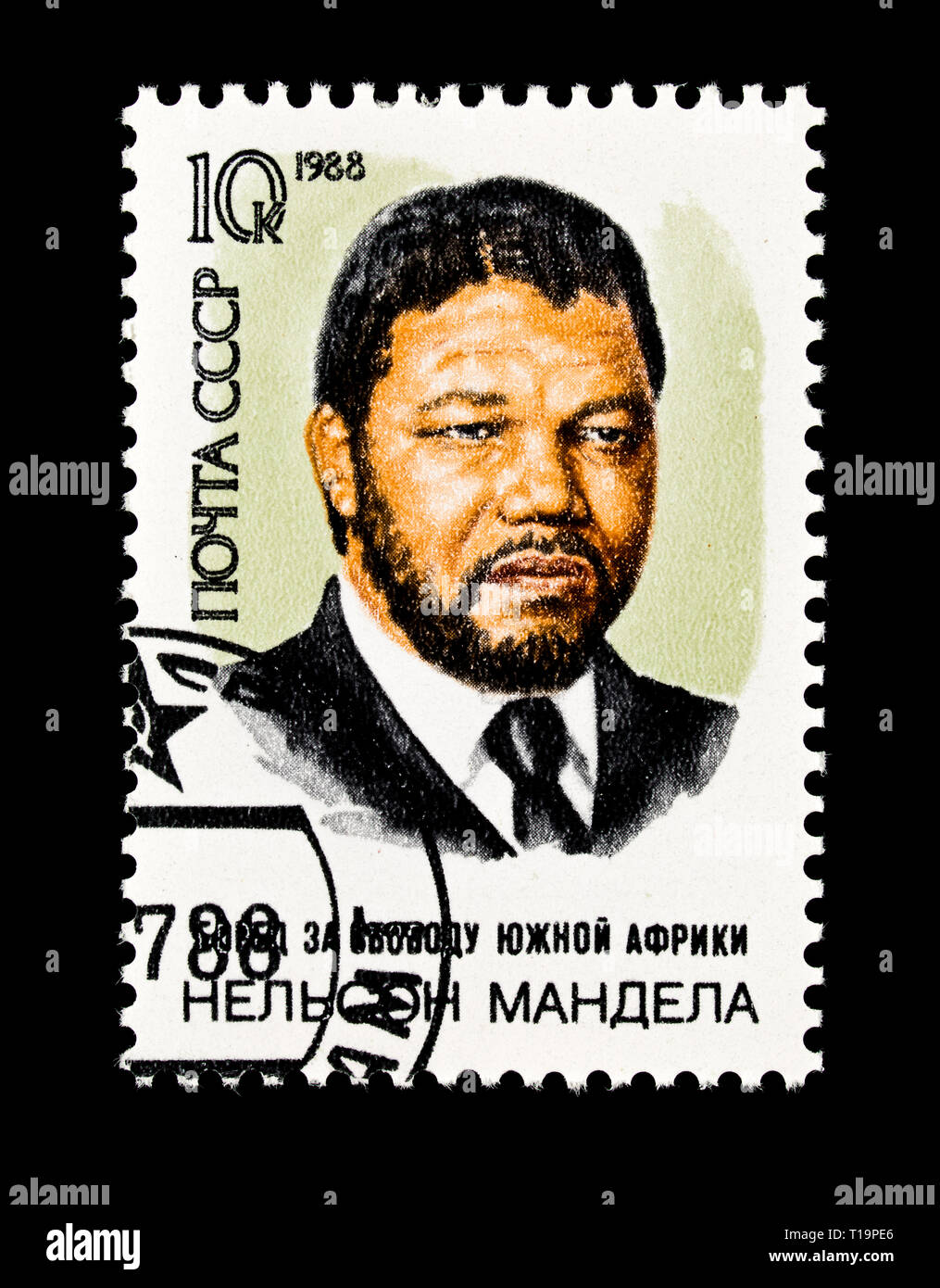 Postage stamp from the Soviet Union depicting Nelson Mandela, south African anti-apartheid leader. Stock Photo