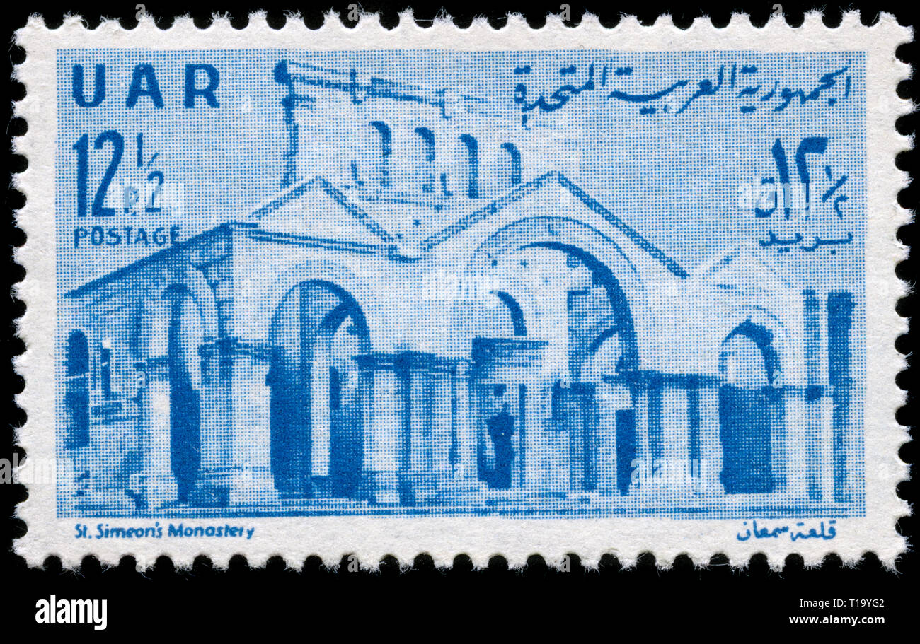 Postage stamp from Syria in the Schools and buildings series issued in 1961 Stock Photo