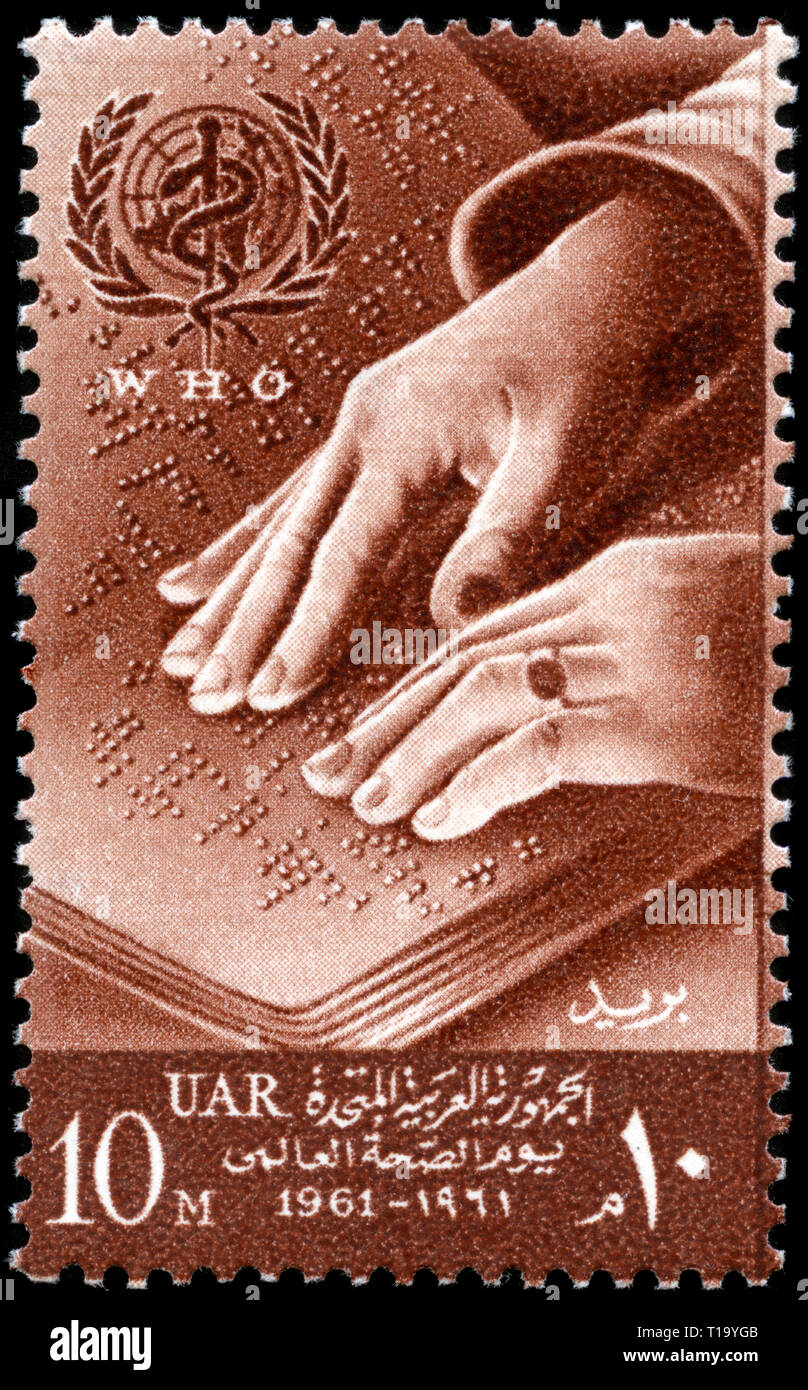 Postage stamp from Egypt in the World Health Organization series issued in 1961 Stock Photo