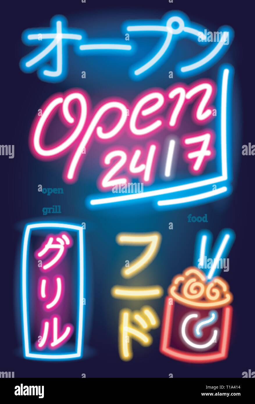 Set of neon sign japanese hieroglyphs. Night bright signboard, Glowing