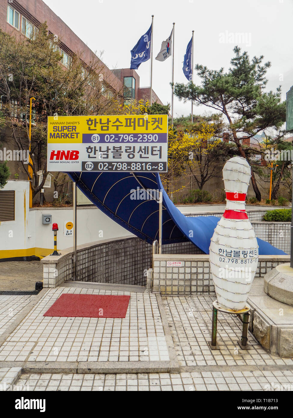 March 2019 Seoul, South Korea Entrance of the Hannam Bowling center, one of the oldest