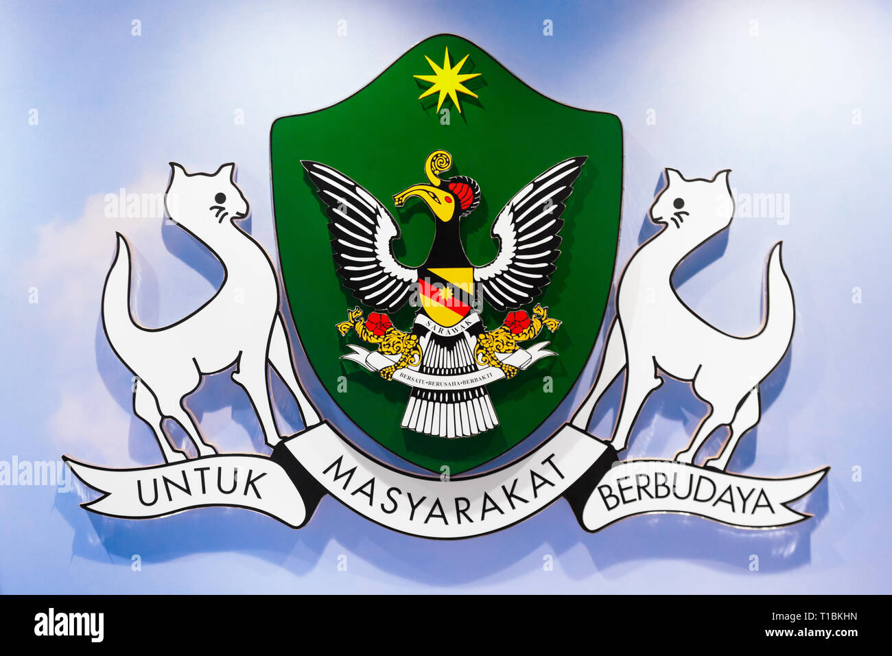 Kota Kuching Utara (North Cat city ) relief coat of arms on wall. This emblem is in public domain. Kuching is popular travel destination on Borneo Stock Photo