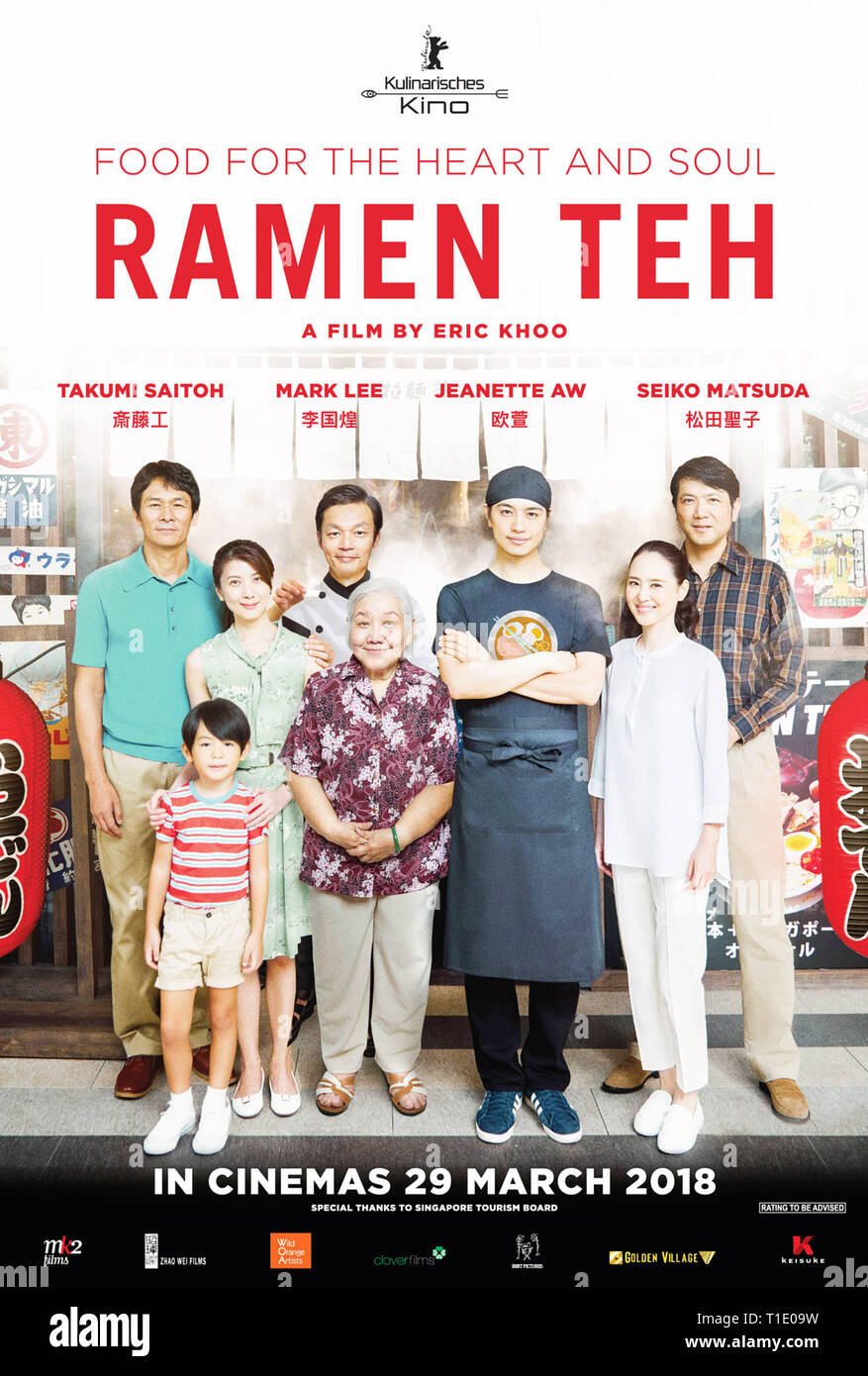 RAMEN SHOP, (aka RAMEN TEH), Singaporean poster, from top: adults from  left: Tsuyoshi Ihara, Jeanette AW,