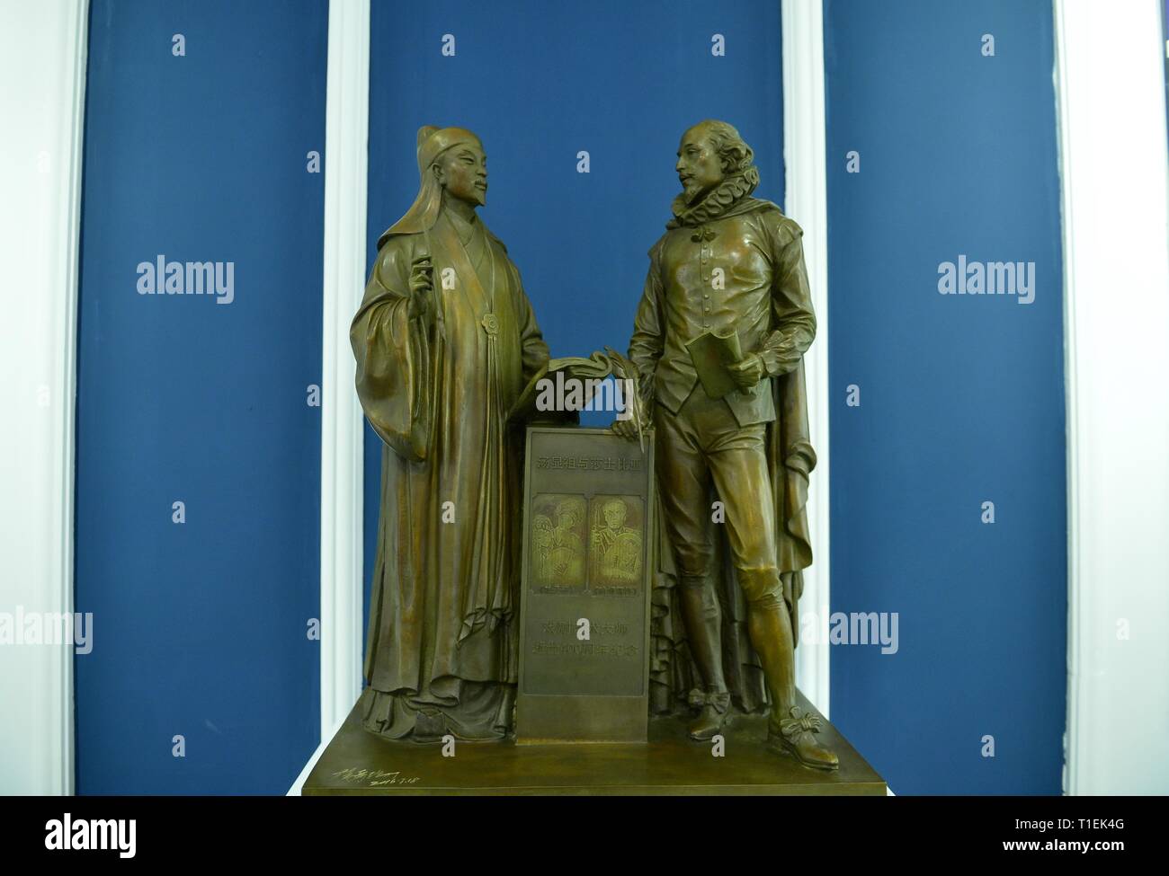 Beijing, China. 12th Oct, 2016. Photo taken on Oct. 12, 2016 shows the sculpture of Chinese playwright Tang Xianzu and British playwright William Shakespeare at the commemorative museum of Tang Xianzu in Fuzhou, east China's Jiangxi Province. Credit: Zhou Mi/Xinhua/Alamy Live News Stock Photo