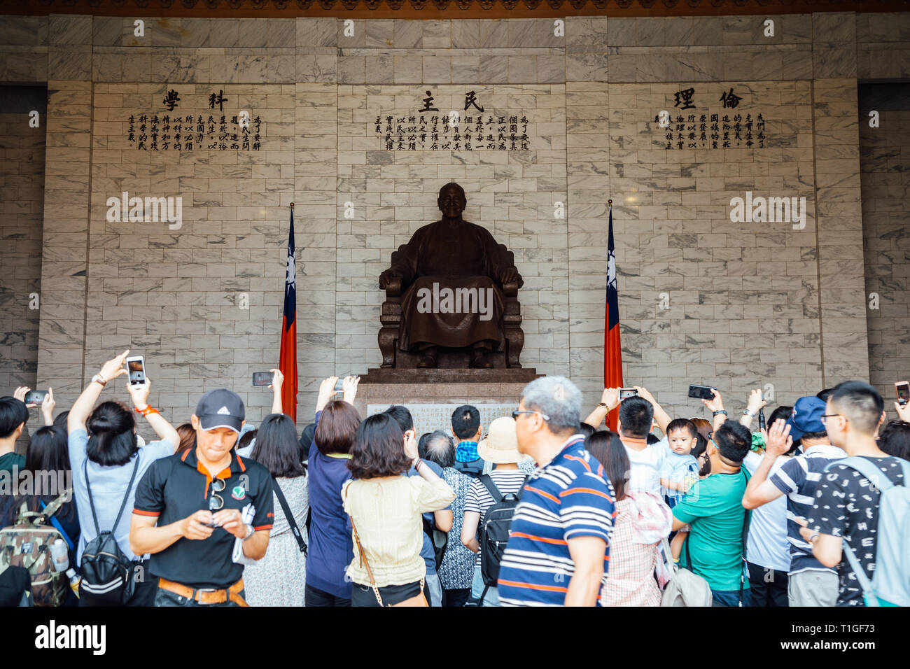 Taipei, Taiwan - May 2, 2018 : Chiang Kai-shek Memorial Hall Stock Photo