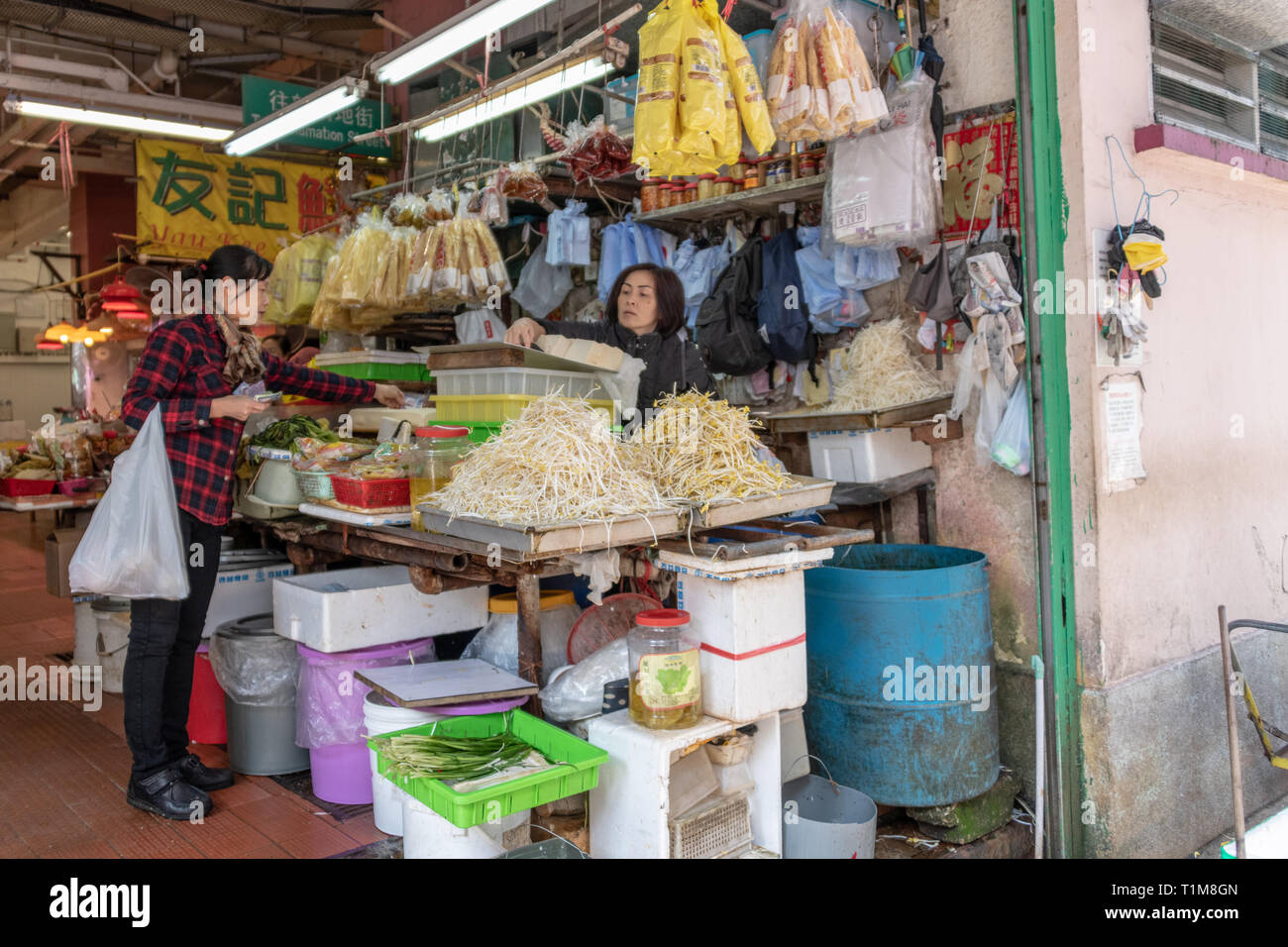 Beansprout Market Stall, Kowloon, Hong Kong Stock Photo