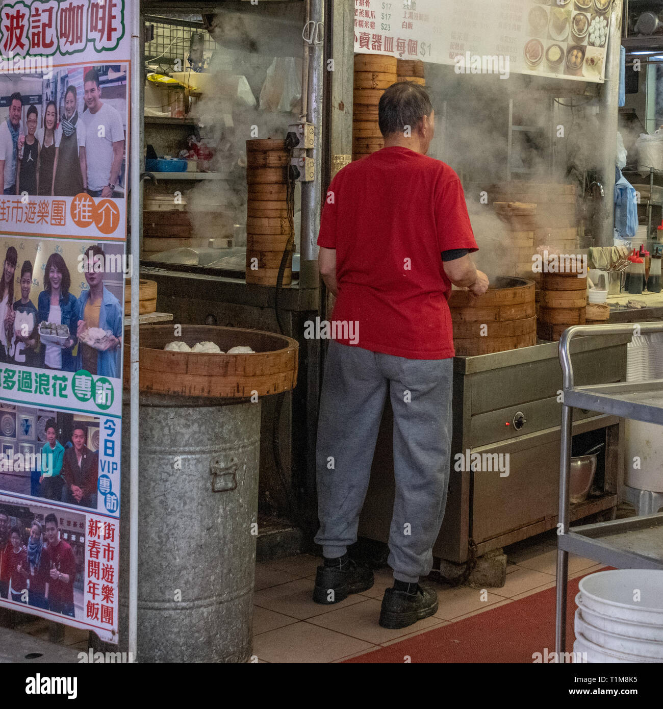 Street Food Restaurant, Kowloon, Hong Kong Stock Photo Alamy