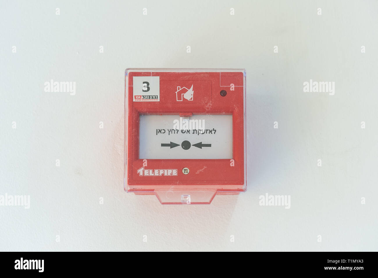 Fire alarm notification appliance in Israel Stock Photo Alamy