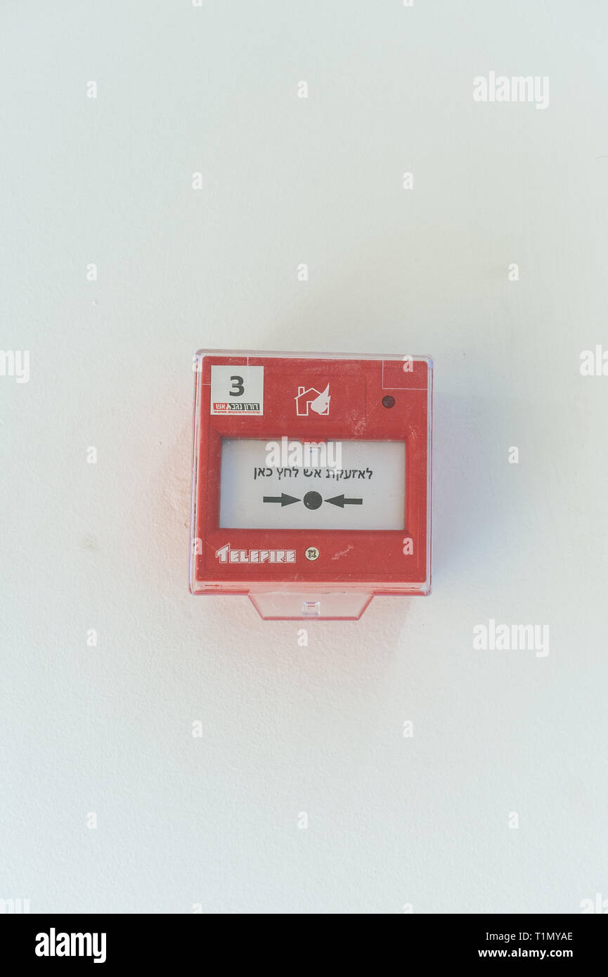Fire alarm notification appliance in Israel Stock Photo Alamy