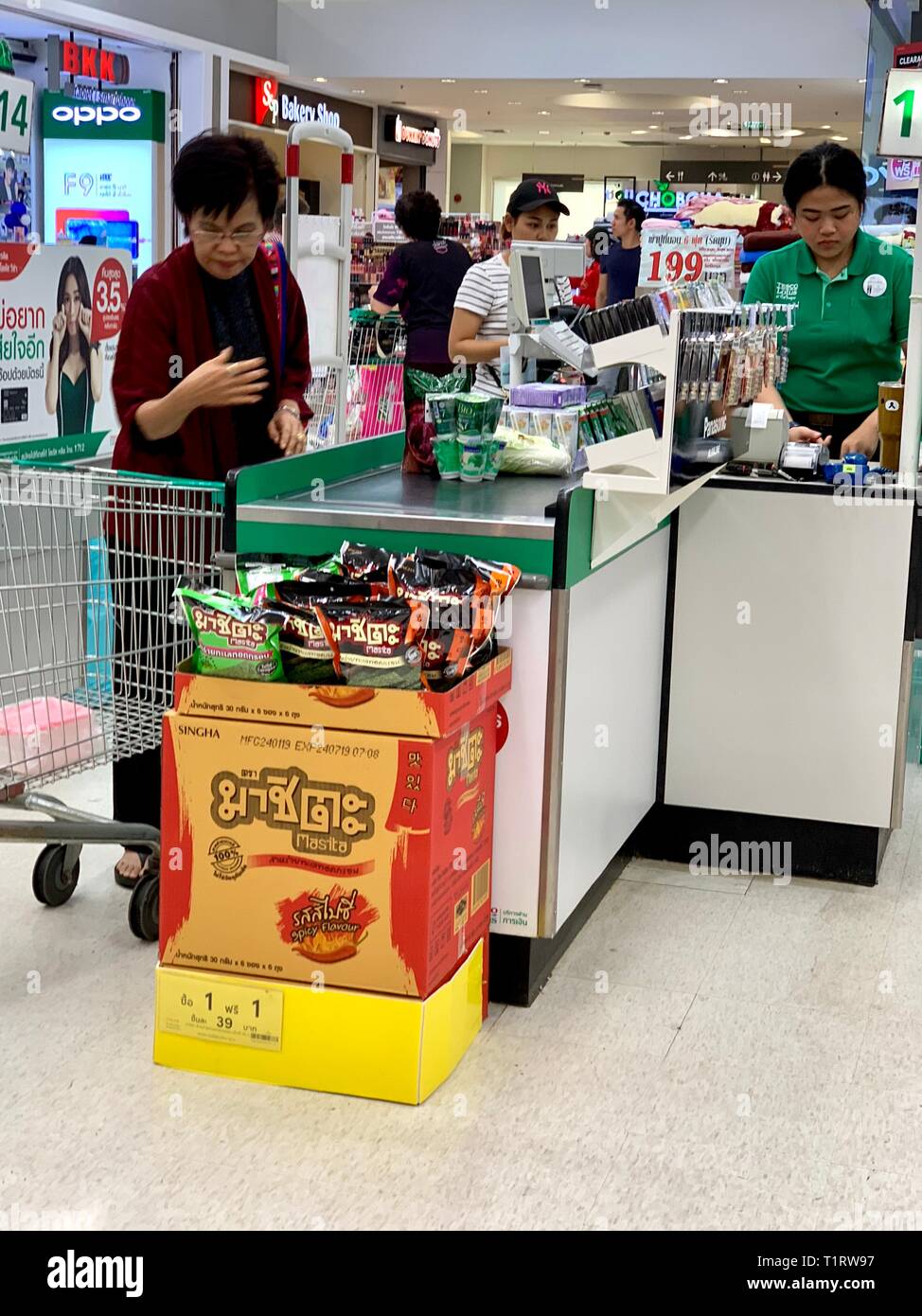 Supermarket , Chiang Mai , Thailand Stock Photo Alamy