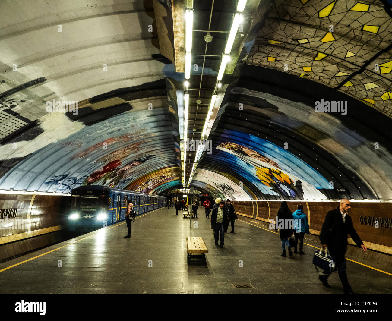 Osokorky kiev metro station hi-res stock photography and images - Alamy