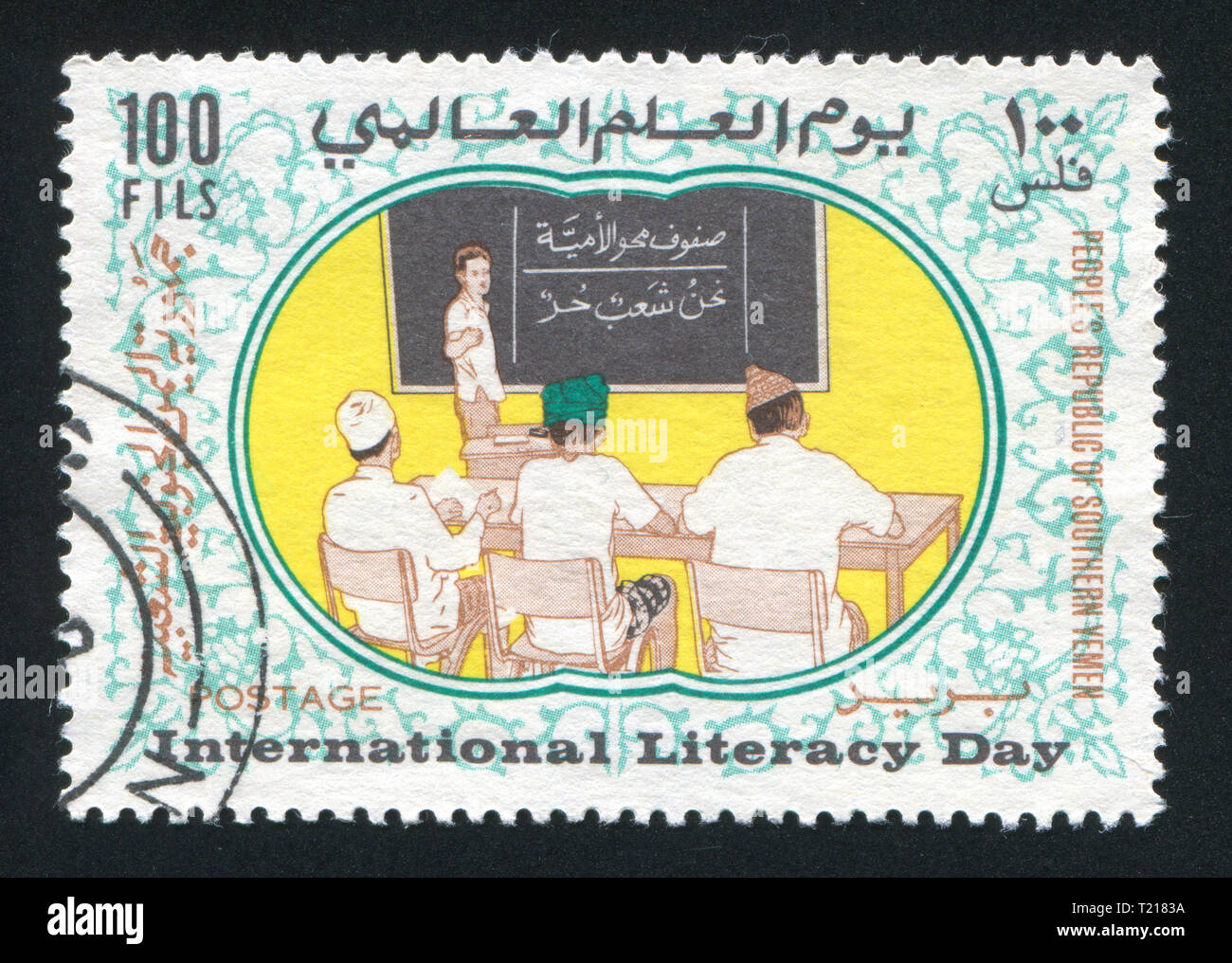 YEMEN - CIRCA 1969: stamp printed by Yemen, shows Classroom, circa 1969 Stock Photo