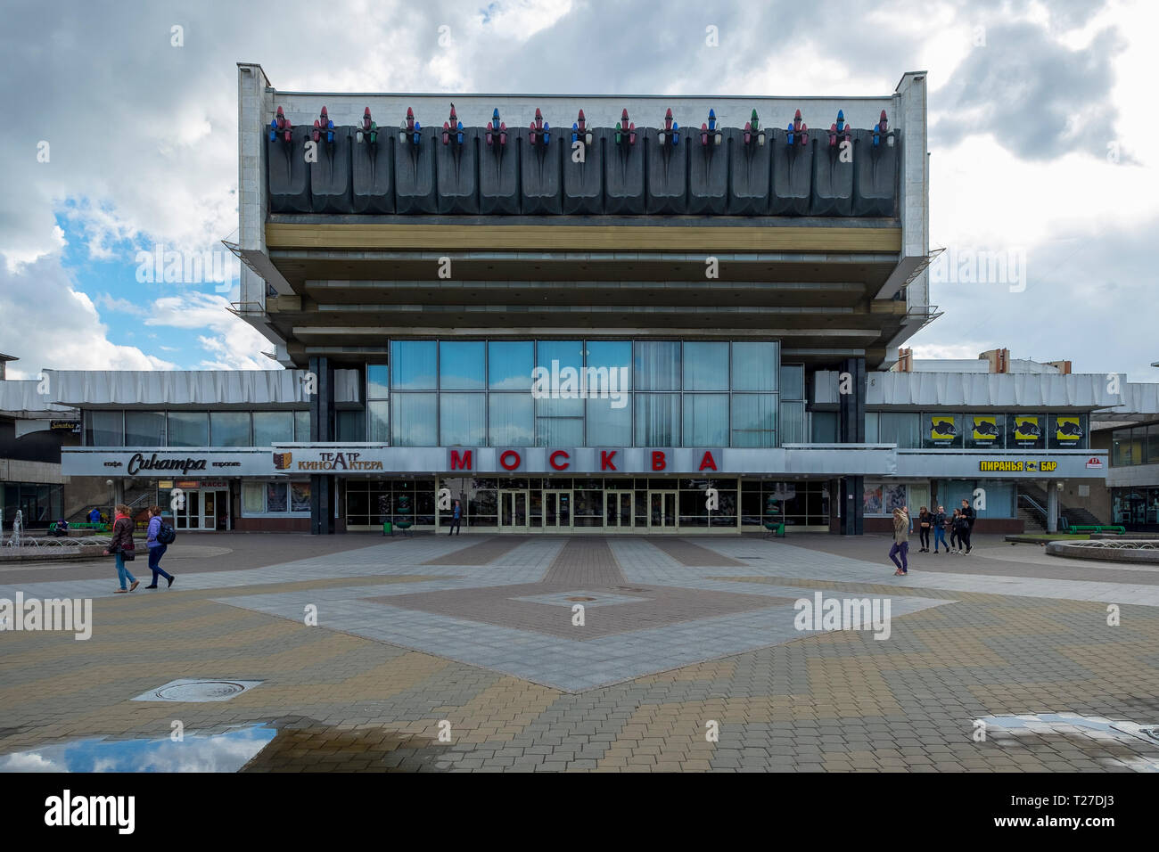 Classic cinema, movie theater , built in the Russian, Soviet modernist style, in Minsk, Belarus. Stock Photo