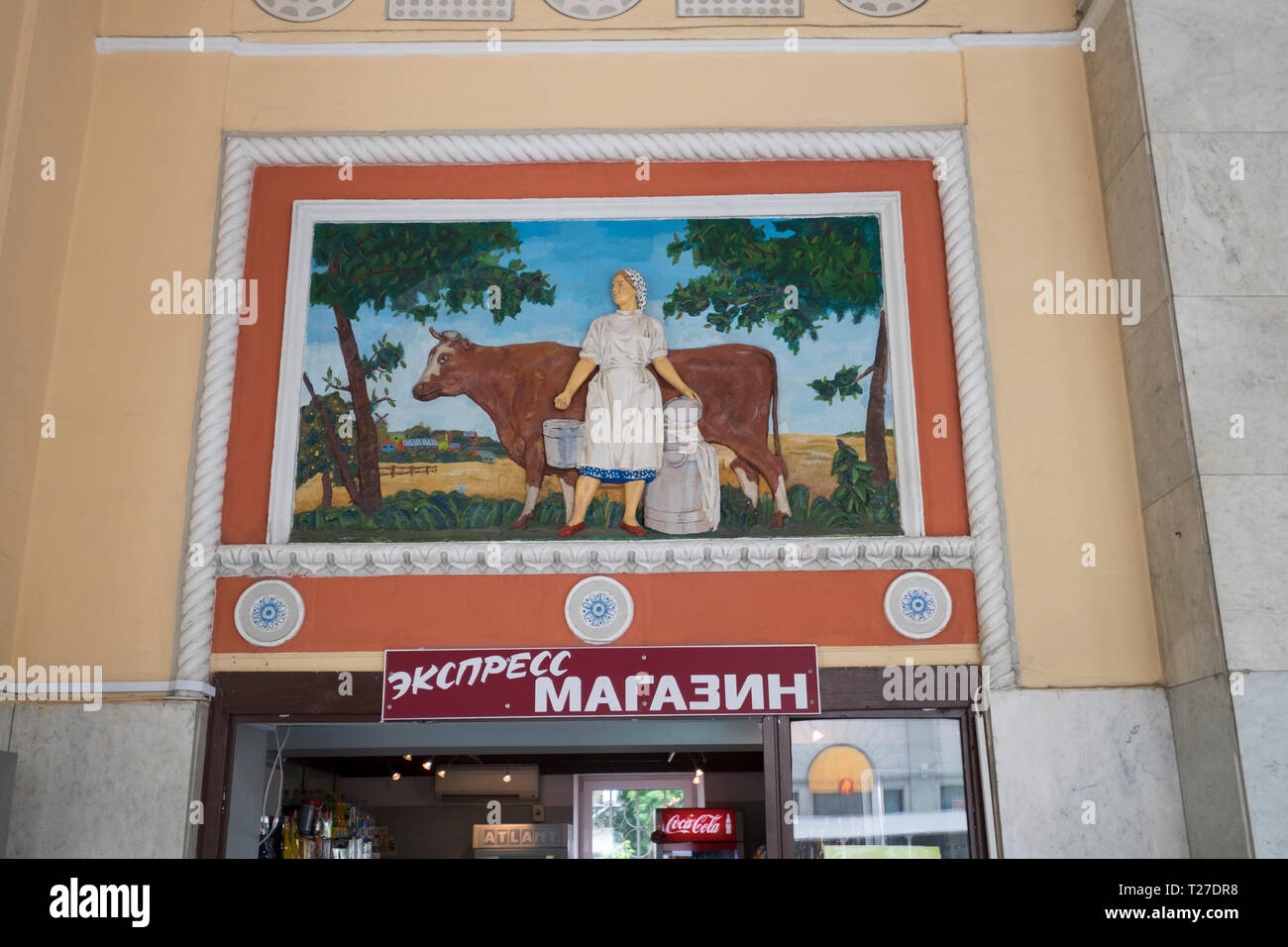 Centraĺny supermarket cafe, with its historic raised murals of everyday life in Minsk, Belarus. Stock Photo