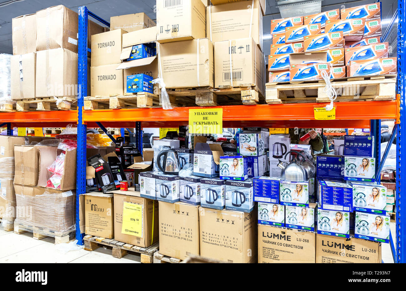 Svetofor hi-res stock photography and images - Alamy