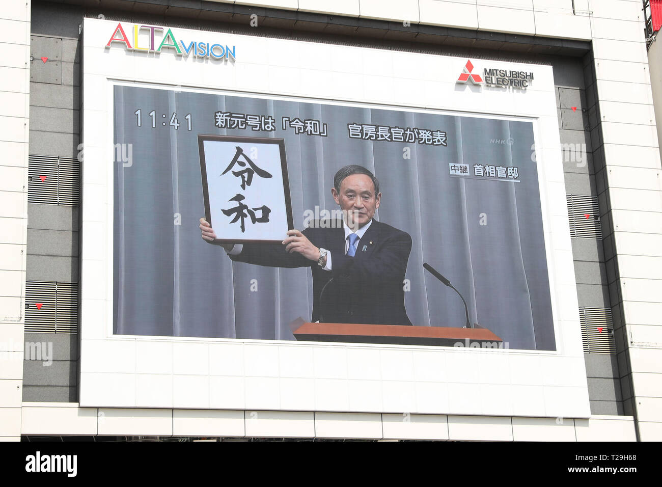 Tokyo Japan 1st Apr 2019 A Large Screen Shows Chief Cabinet