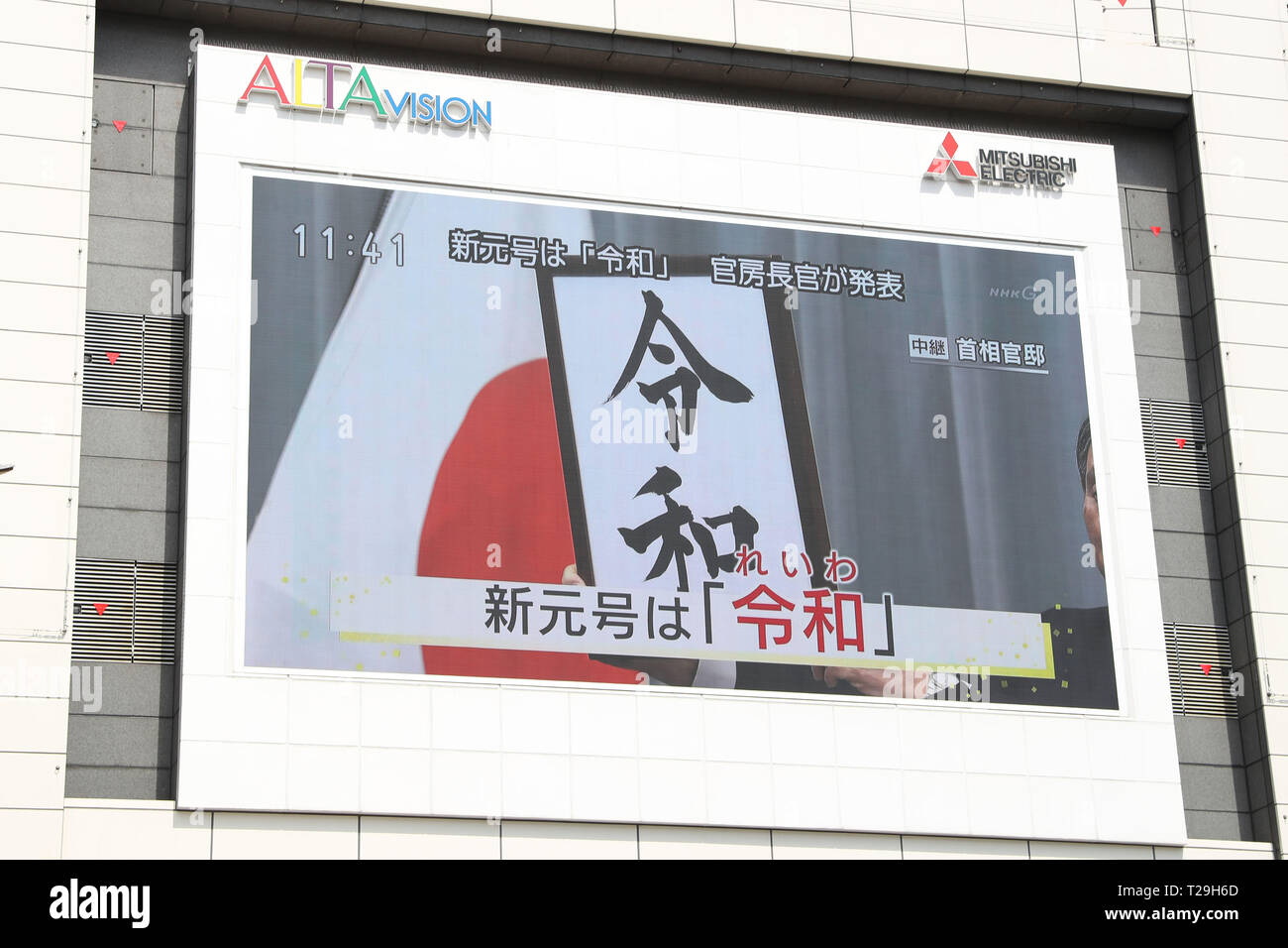 Tokyo Japan 1st Apr 2019 A Large Screen Shows Chief Cabinet