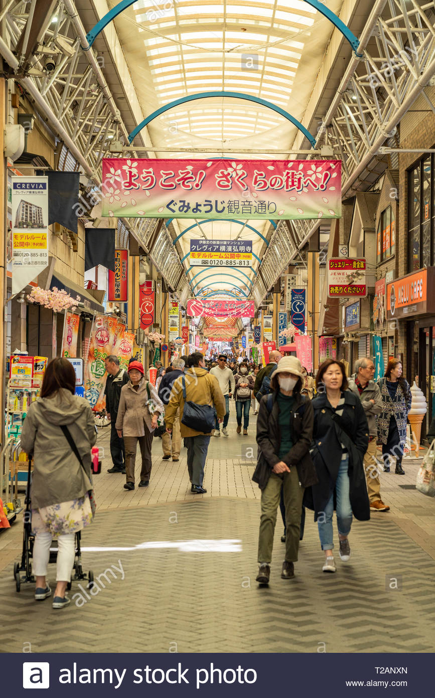 Gumyōji Kannon do-ri shopping street, Minami-Ku, Yokohama City, Kanagawa  Prefecture, Japan Stock Photo - Alamy