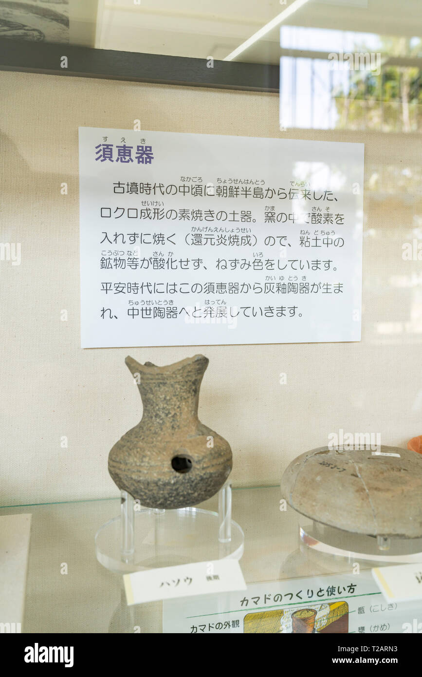Santonodai Archaeological Museum, IsogoKu, Yokohama City, Kanagawa