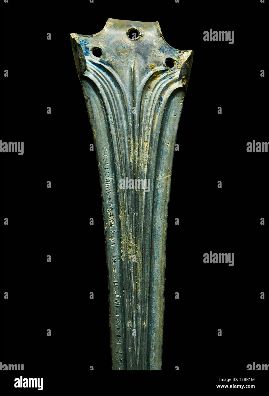 Hittite bronze decorated sword blade close up with writing. Hittite Period 1650 - 1450 BC.  Hattusa Boğazkale. Çorum Archaeological Museum, Corum, Tur Stock Photo