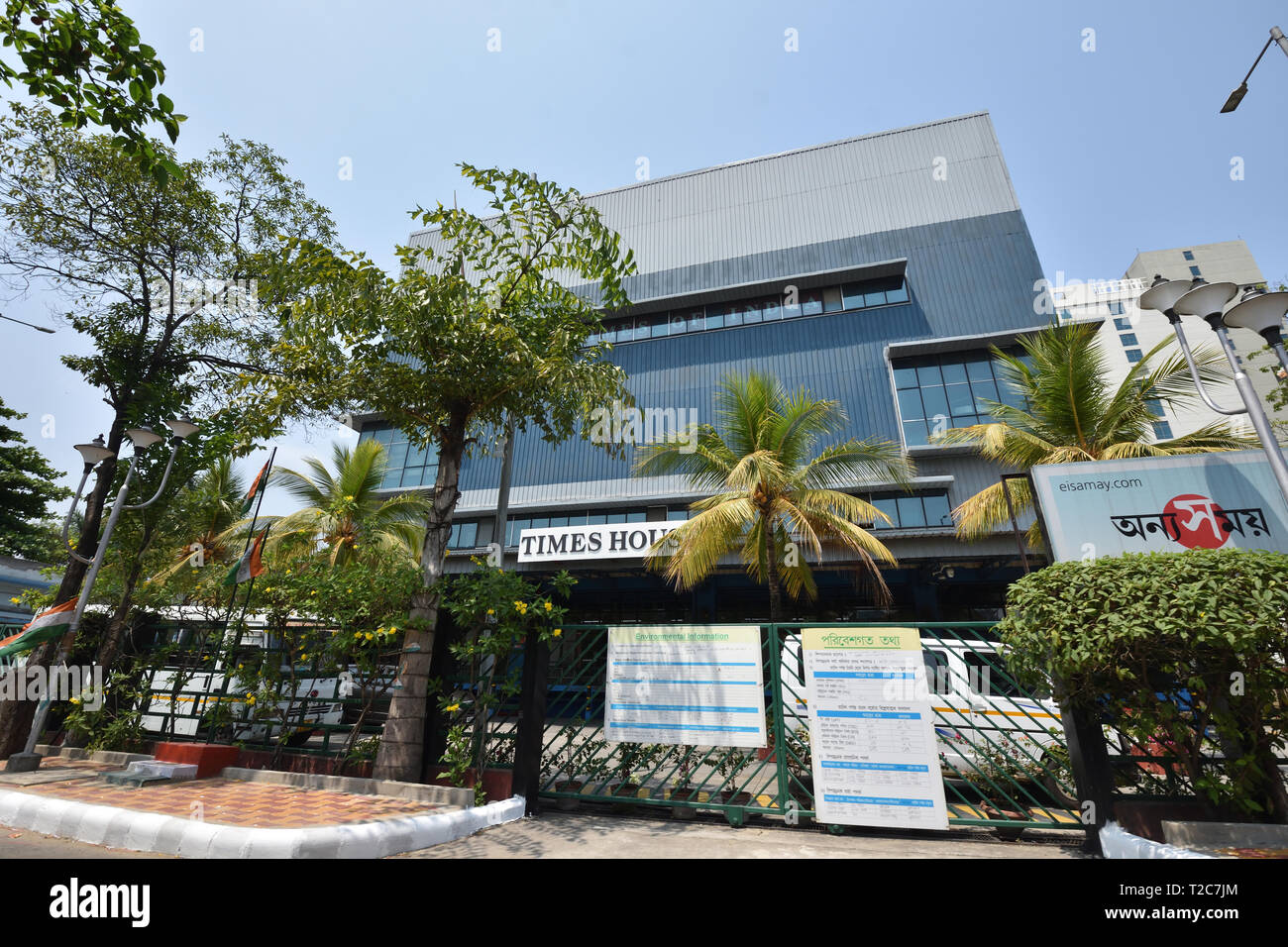 Times House, 2 Block EM, Sector V, Salt Lake City, Kolkata, India Stock