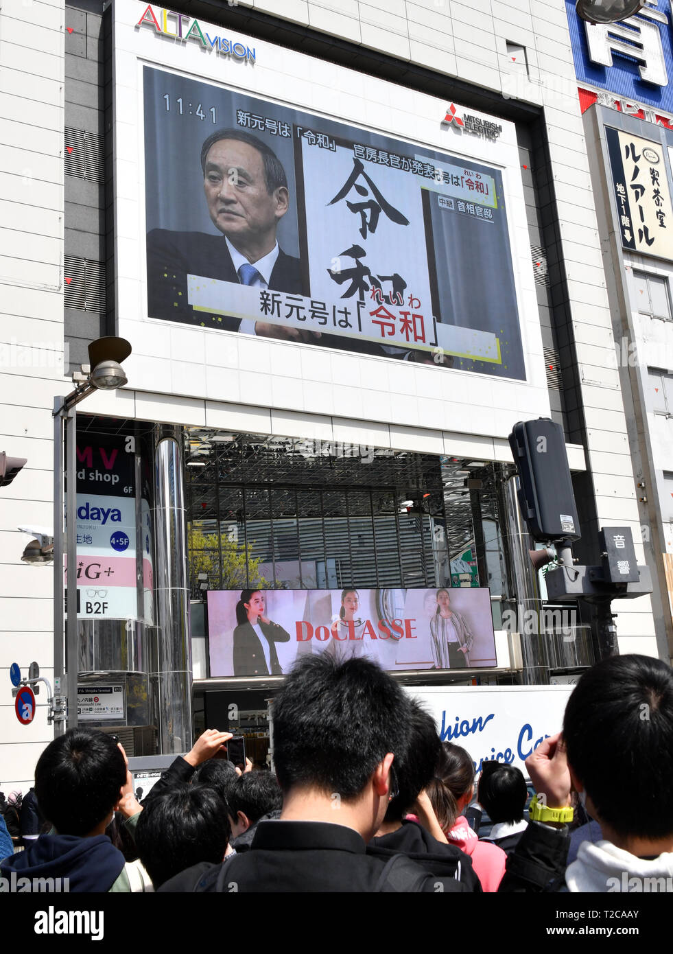Tokyo Japan 1st Apr 2019 Tokyo Japan People Watch On A