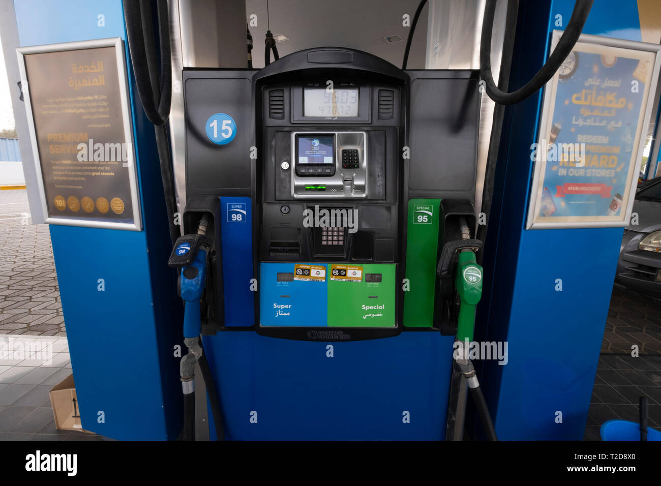 Nozzles on a fuel dispenser machine at a petrol station in the United Arab Emirates Stock Photo