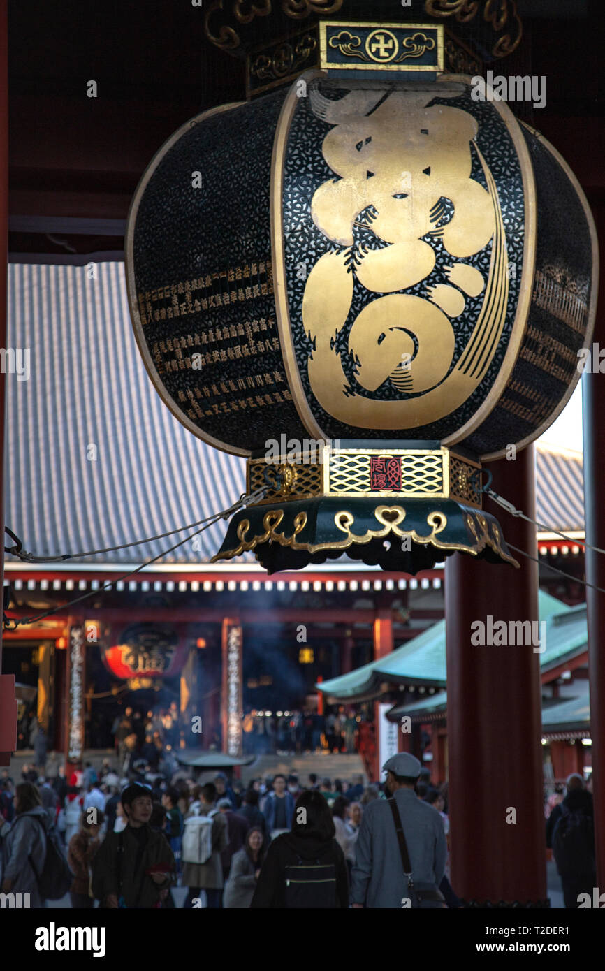Entrance to Asakusa Temple in Tokyo Stock Photo
