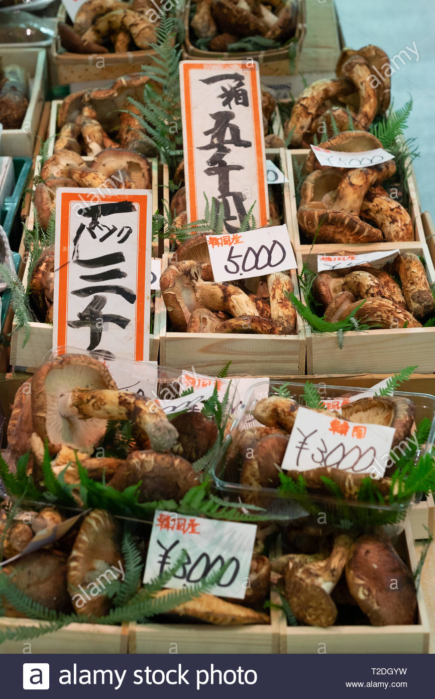 Japanese Market Stock Photos & Japanese Market Stock Images Alamy