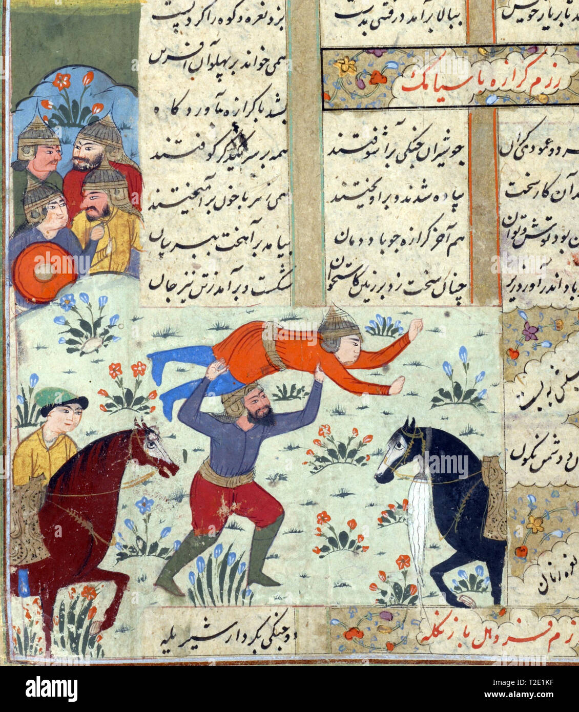 NEW   YORK - DEC 12, 2015 - Gurazah lifts Siyamak above his head, Persian miniature from the Shahnamah Stock Photo