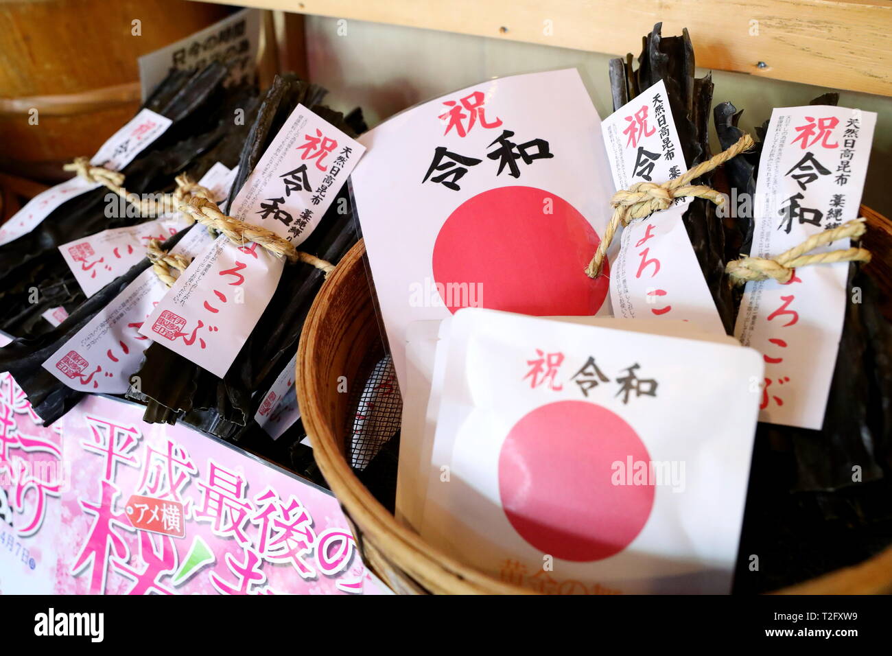 Pieces Of Dried Kelp Are Seen With The New Imperial Era Name Reiwa At A Shop In Tokyo S Ameyoko Market Street Japan On April 2 19 The New Era Begins On May