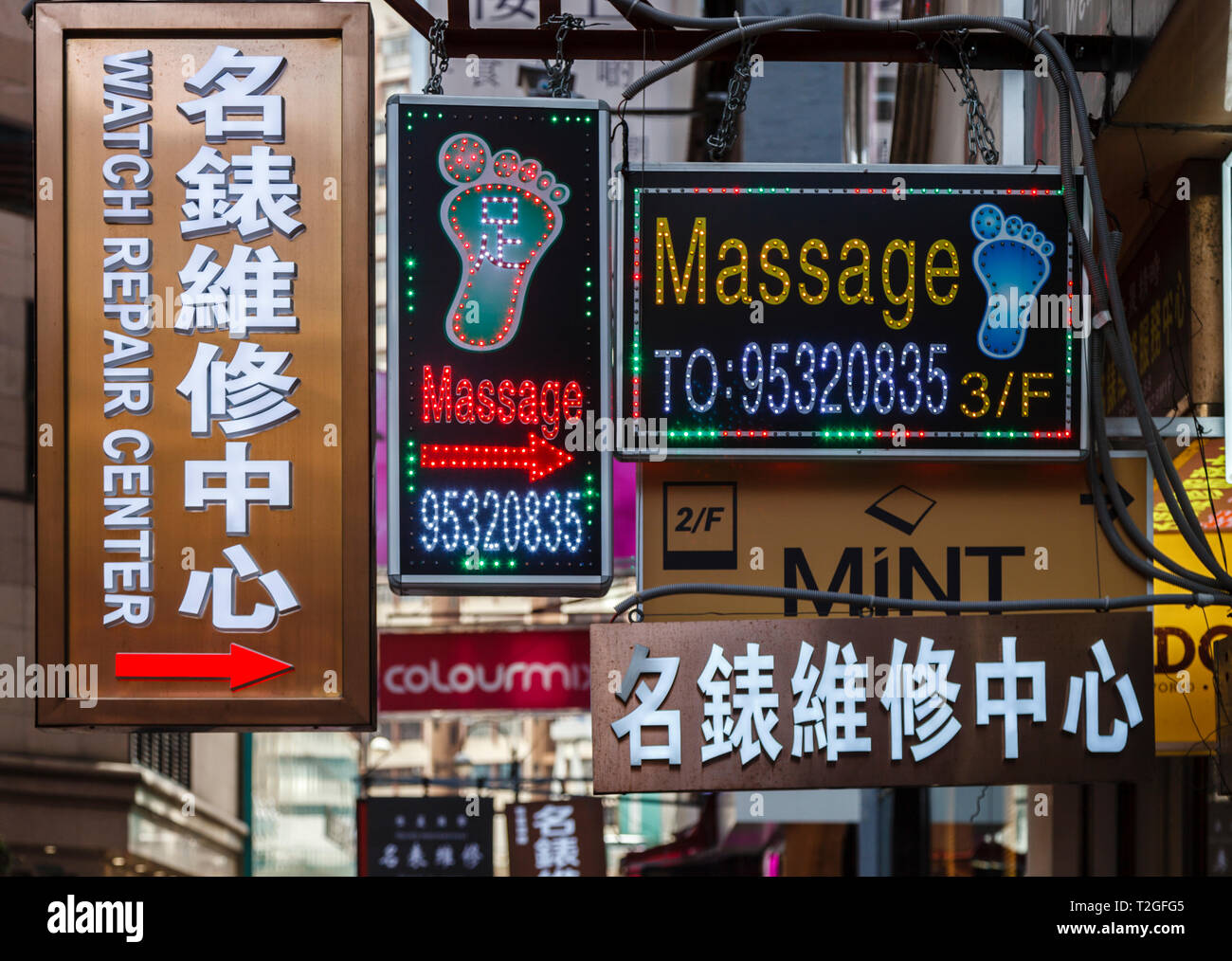 China Hong Kong Massage