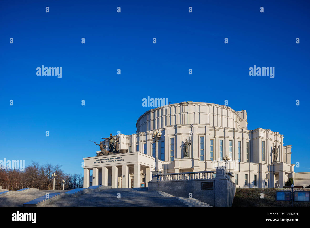 National Opera and Ballet of Belarus, Trinity Suburb, Central Minsk, Belarus, Eastern Europe Stock Photo