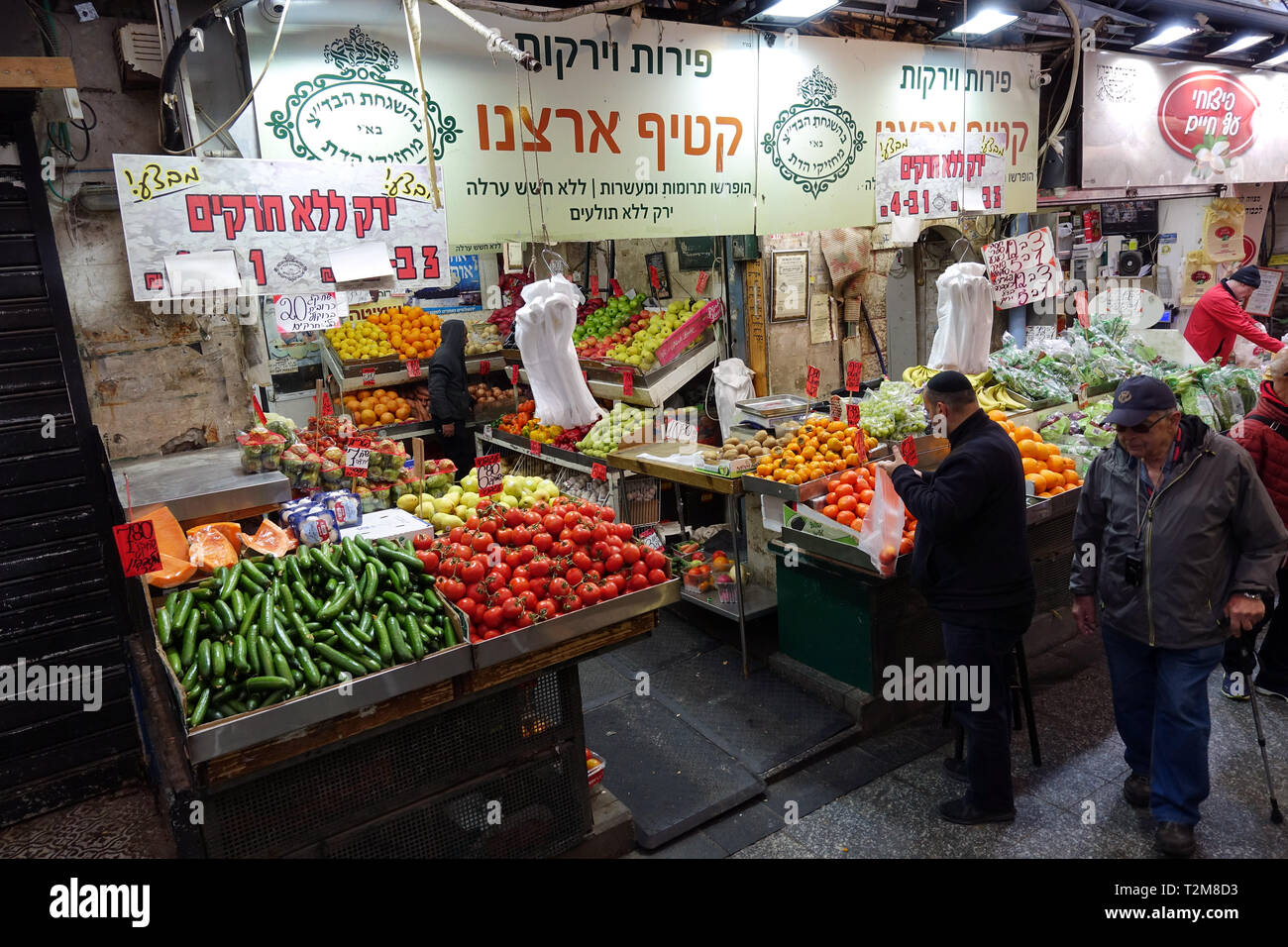 Retailer of fruit and vegetables on Mahane Yehuda Market Stock Photo