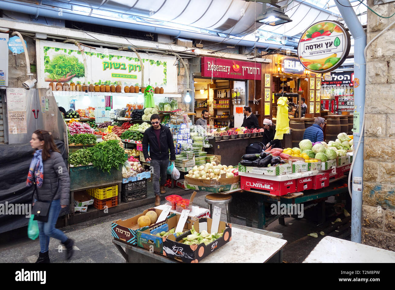 Mahane Yehuda Market Stock Photo