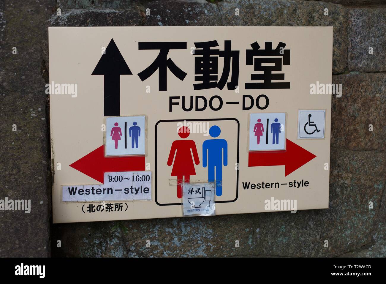 japanese public bathroom signs