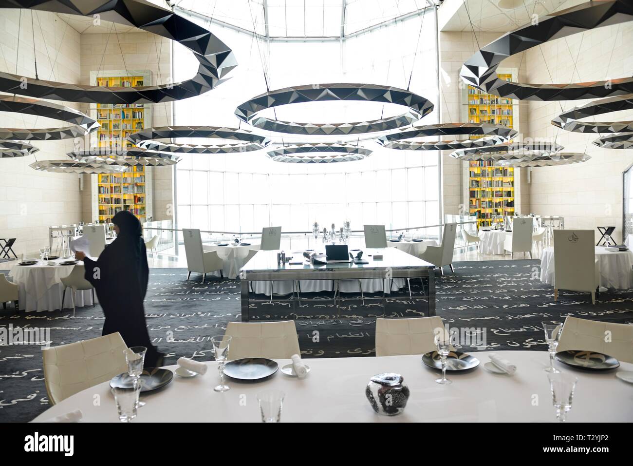 Restaurant Idam, Museum of Islamic Art, Doha, Qatar Stock Photo