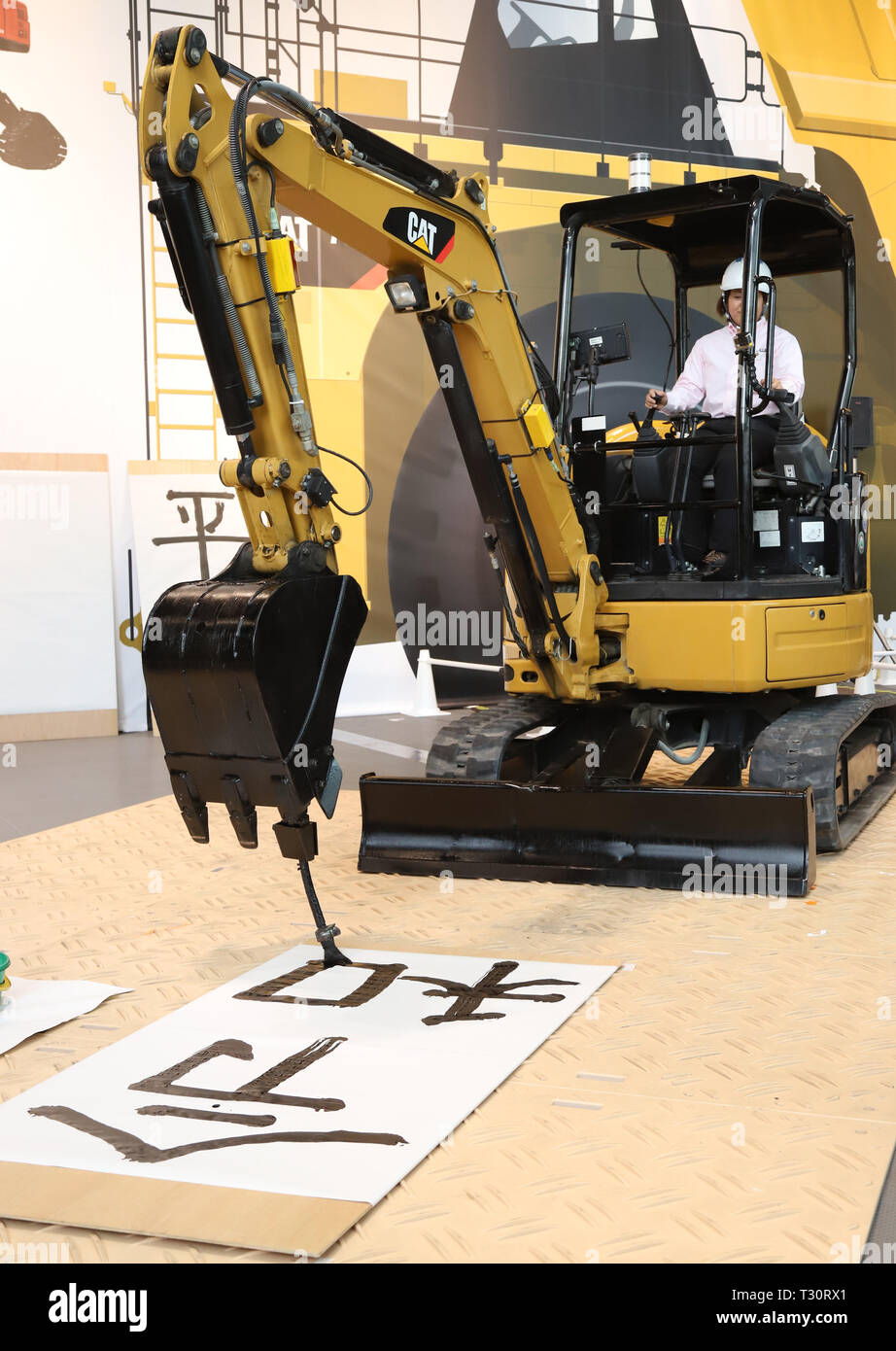 Tokyo, Japan. 5th Apr, 2019. Construction machine maker Caterpillar