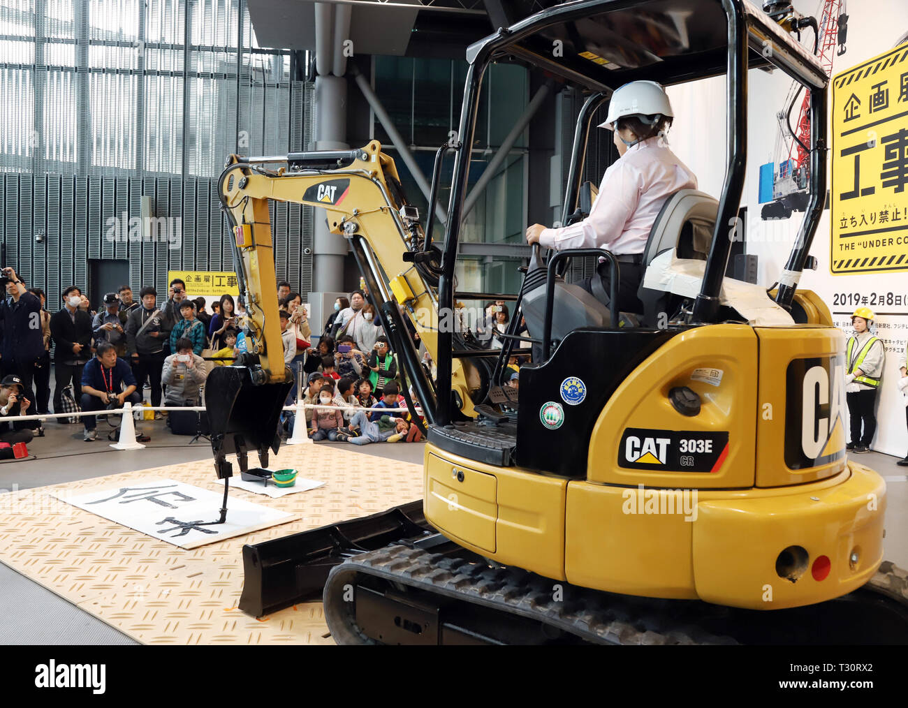 Tokyo, Japan. 5th Apr, 2019. Construction machine maker Caterpillar