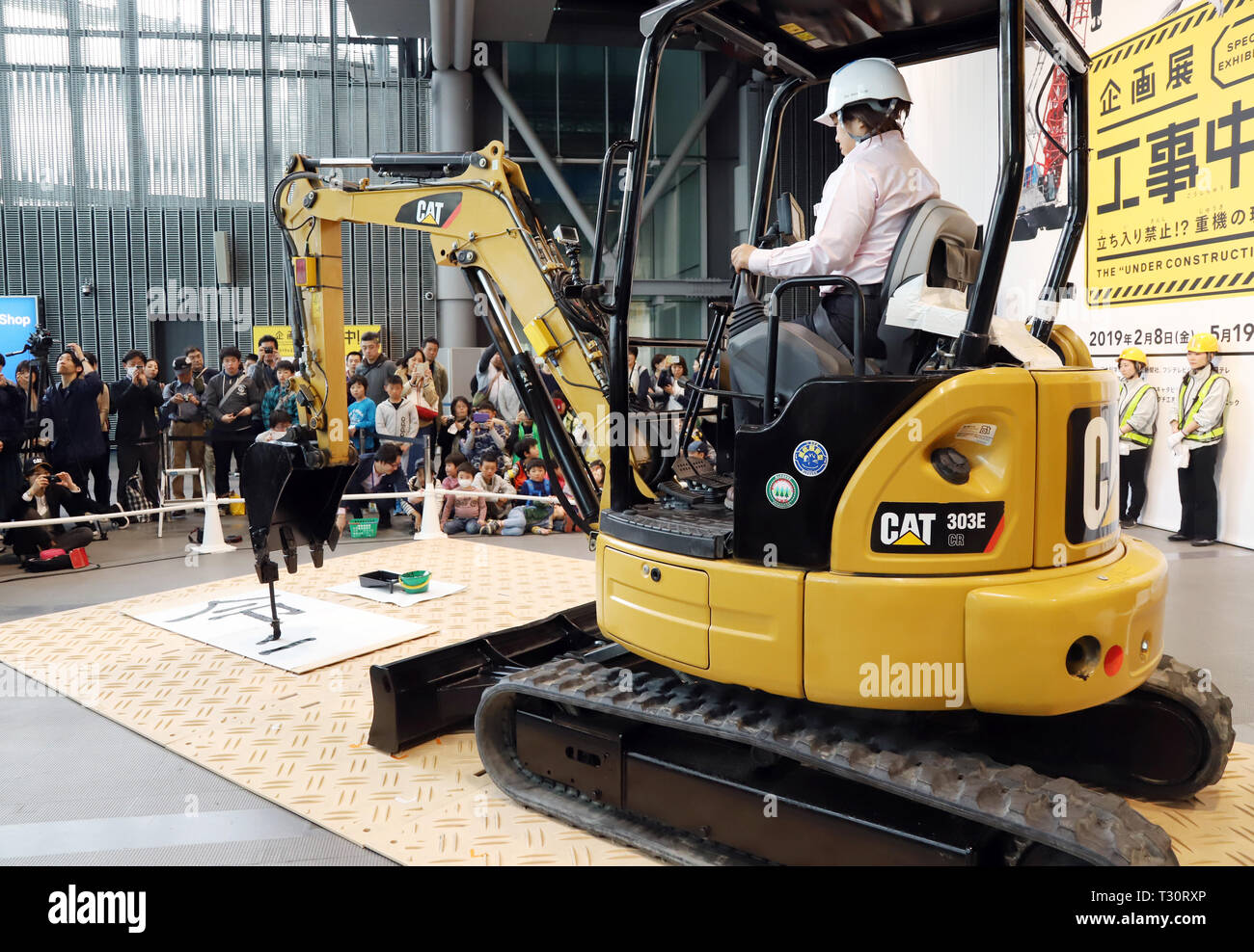 Tokyo, Japan. 5th Apr, 2019. Construction machine maker Caterpillar