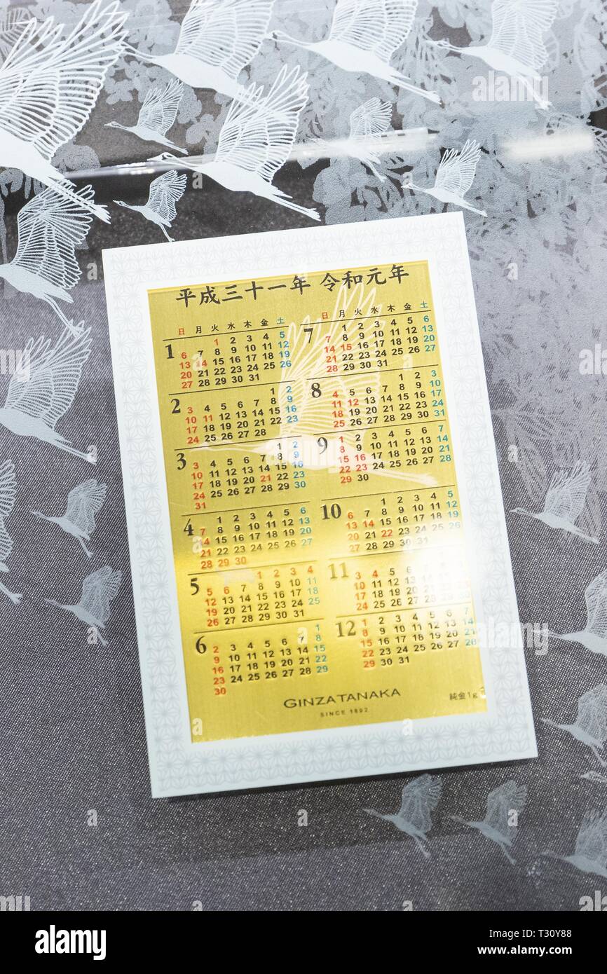 April 5 2019 Tokyo Japan A Pure 24k Gold Made Heisei Era Calendar With A Price 15 000 Yen Approx Us 134 23 Goes On Sale In Tokyo Japan S Jeweler Tanaka Kikinzoku Jewelry