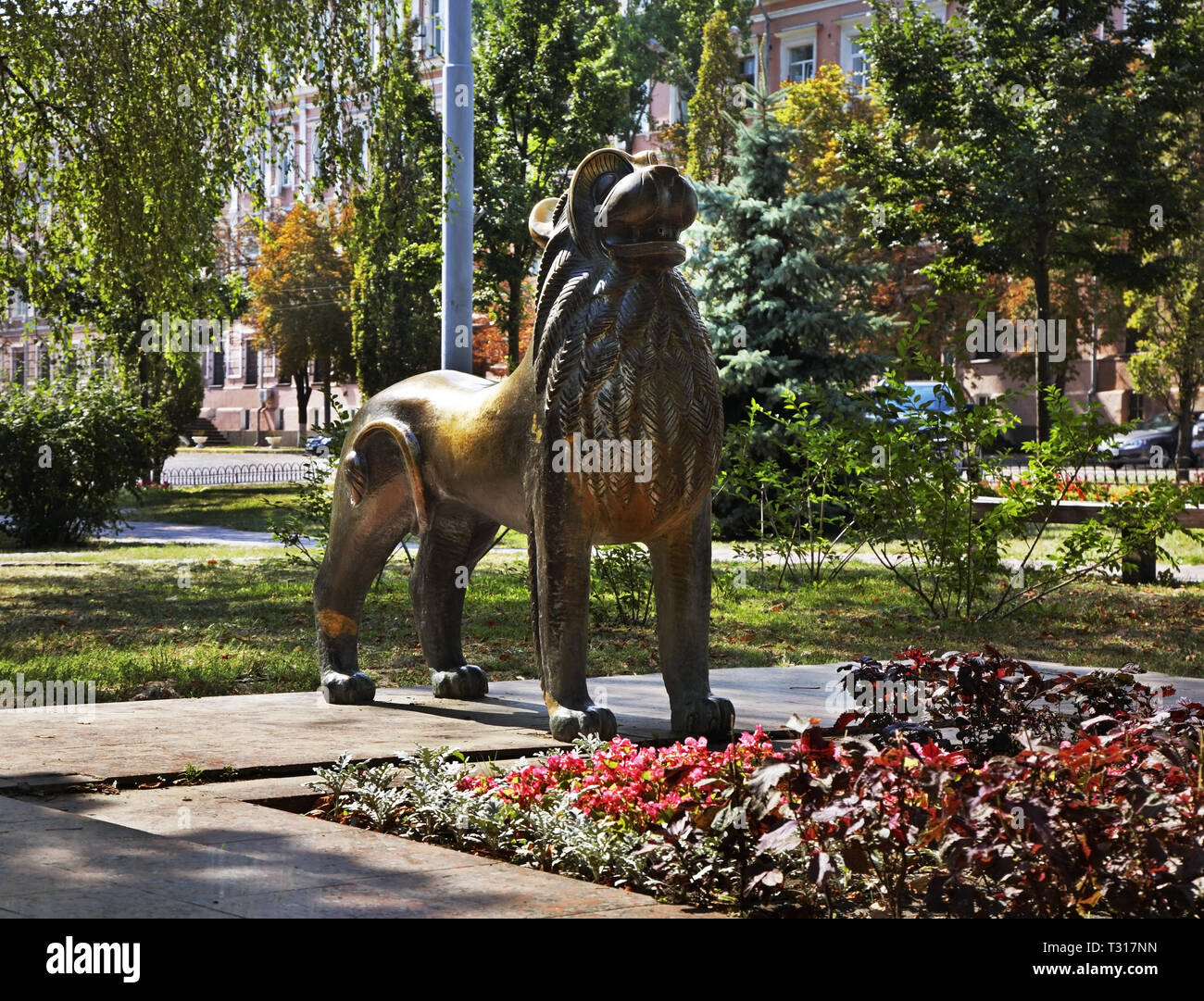 Park in Kiev. Ukraine Stock Photo - Alamy