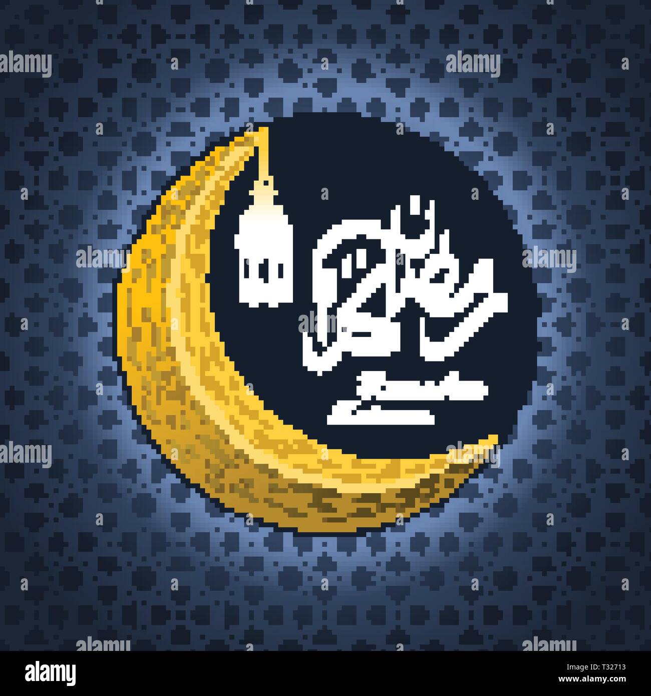 Islamic Greeting Card Design, Crescent Moon with Ramadan Kareem in ...