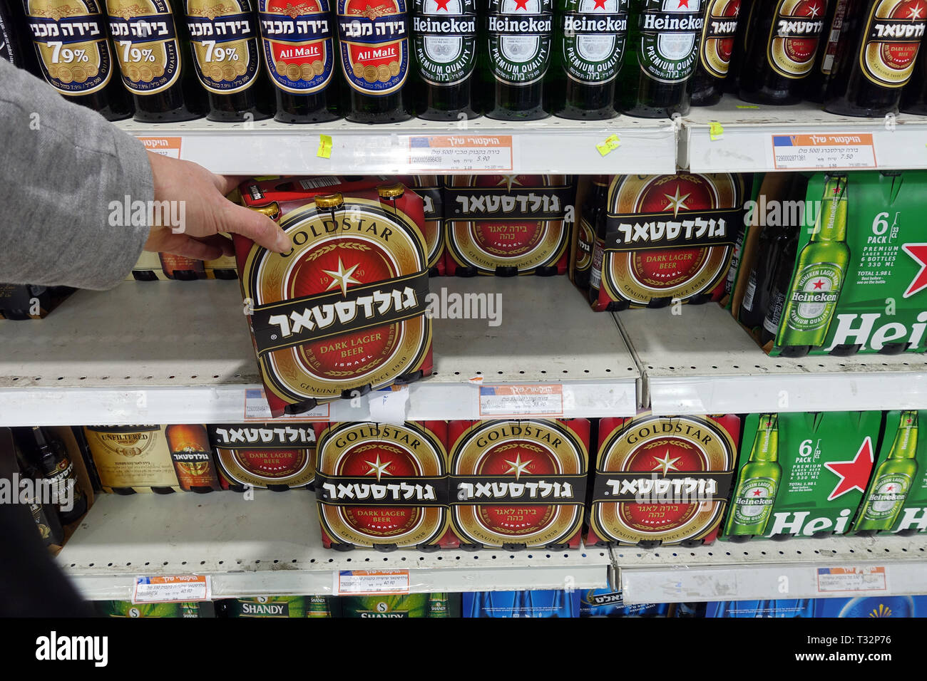 Beer in a Israeli supermarket Stock Photo