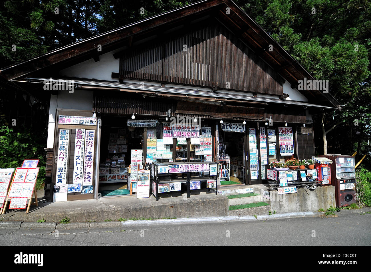 Togakushi, Nagano, Japan - 25th July 2018 : View on a typical japanese mini-mart located in Togakushi, Japan Stock Photo