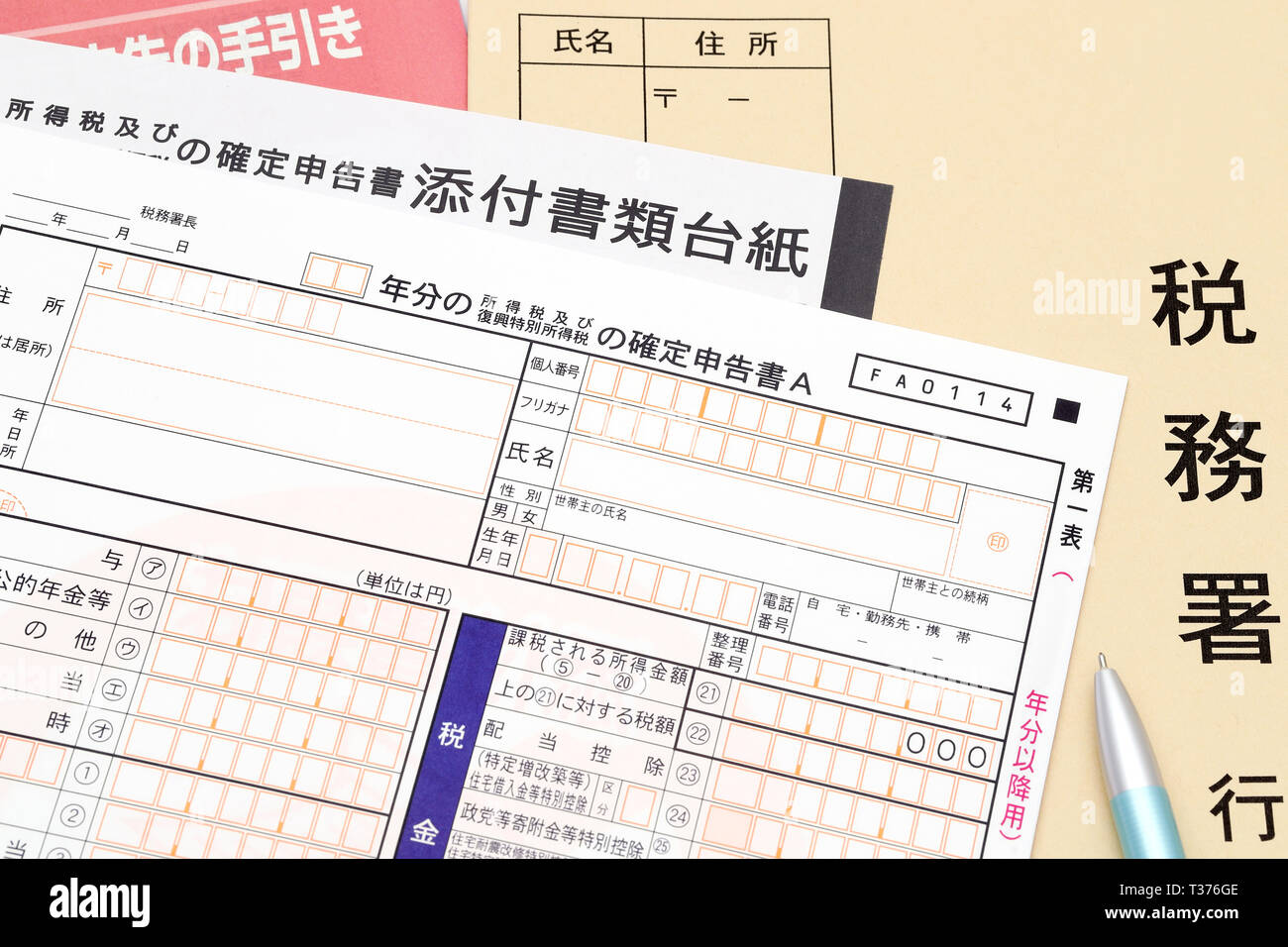 Empty Tax Receipt Hi Res Stock Photography And Images Alamy